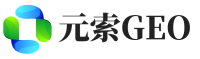 玉林元索GEO
